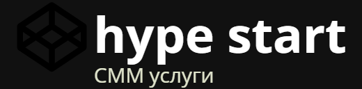 hype-start Самая дешевая накрутка, быстрый старт,